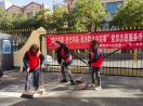 【市城市燃熱集團富泰熱力】公司機關(guān)黨組織組織黨員在市政小區開(kāi)展志愿服務(wù)活動(dòng)