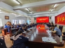 【市城市燃熱集團富泰熱力】公司召開(kāi)2024年度黨風(fēng)廉政建設和反腐敗工作會(huì )議