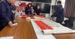 【市城市燃熱集團富泰熱力】新華西分公司黨總支部開(kāi)展“墨染暖冬、醫韻潤心”主題黨日活動(dòng)