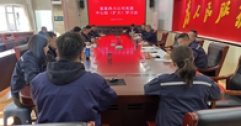 【市城市燃熱集團富泰熱力】公司黨委召開(kāi)中心組（擴大）學(xué)習會(huì )