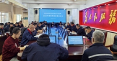 【市城市燃熱集團富泰熱力】公司召開(kāi)2024年第四季度安委會(huì )會(huì )議