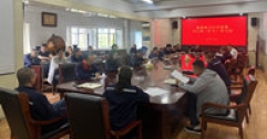 【市城市燃熱集團富泰熱力】公司黨委召開(kāi)中心組（擴大）學(xué)習會(huì ) 專(zhuān)題解讀民族理論政策和法律法規