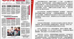 暖流變數字流 國企市場(chǎng)化改革的民生答卷