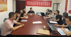 【市城市燃熱集團富泰熱力】相關(guān)專(zhuān)家對檢驗檢測公司建立的熱工儀表計量標準進(jìn)行現場(chǎng)評審
