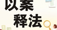 【市城市燃熱集團富泰熱力】新城區某大酒店因欠公司供熱費被訴至法院案例