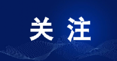 已確認(rèn)！呼和浩特本年度采暖期臨時停供業(yè)務(wù)，8月1日起開始辦理！呼市人抓緊！