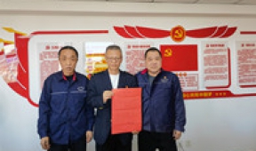 【市城市燃熱集團(tuán)富泰熱力】員工服務(wù)有溫度  用戶(hù)送來(lái)感謝信