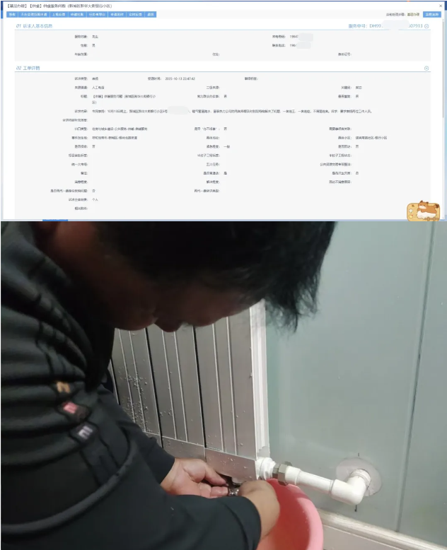 1760677151710368.png image.png